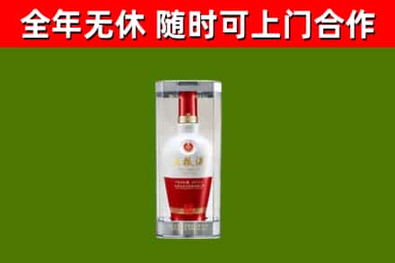 白云鄂博矿区烟酒回收五粮液酒.jpg
