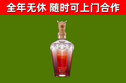 白云鄂博矿区烟酒回收皇家剑南春龙年.jpg