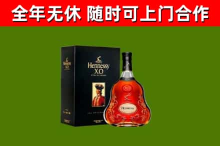 白云鄂博矿区烟酒回收轩尼诗XO.jpg