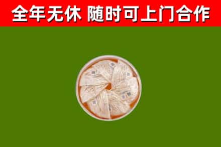 白云鄂博矿区回收燕窝