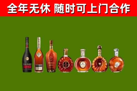 白云鄂博矿区回收洋酒