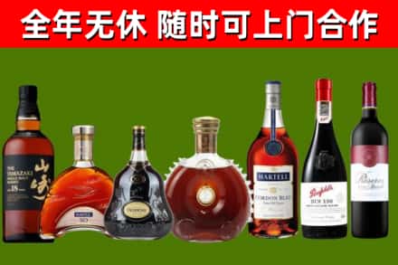 白云鄂博矿区回收红酒