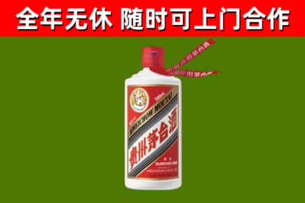白云鄂博矿区烟酒回收飞天茅台酒.jpg