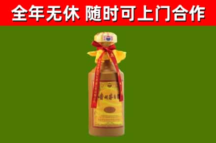 白云鄂博矿区烟酒回收15年茅台酒.jpg