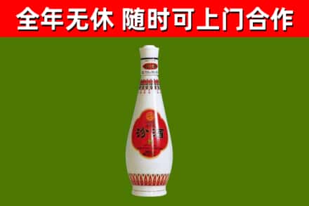白云鄂博矿区烟酒回收瓷瓶汾酒.jpg