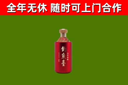 白云鄂博矿区烟酒回收钓鱼台.jpg