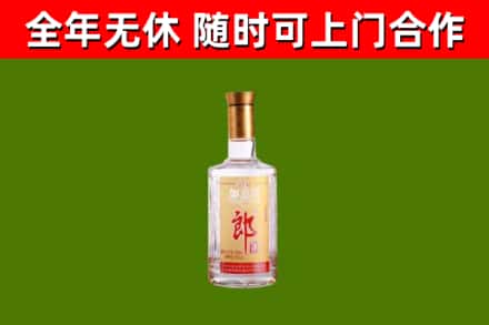 白云鄂博矿区烟酒回收光瓶郎酒.jpg