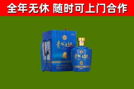 白云鄂博矿区烟酒回收贵州大曲.jpg