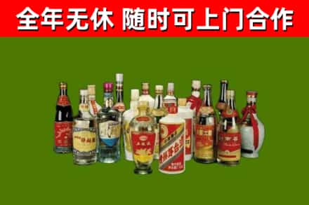 白云鄂博矿区回收白酒
