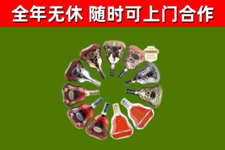 白云鄂博矿区回收XO