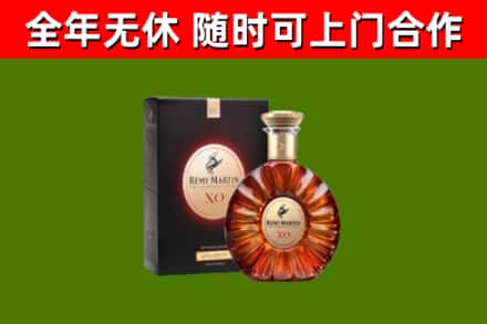 白云鄂博矿区回收人头马洋酒