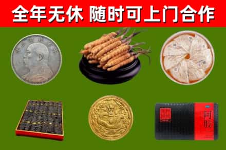 白云鄂博矿区回收礼品
